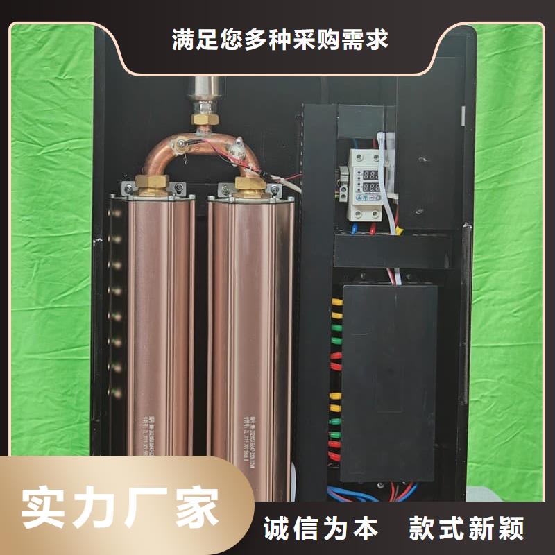 电采暖炉贴心服务
