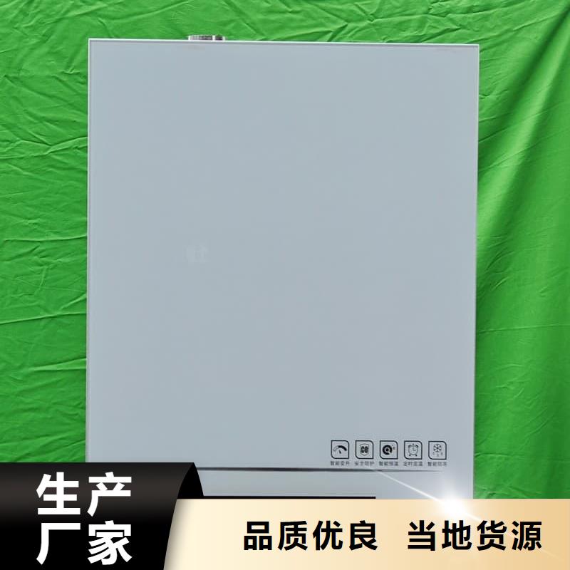 
半導體電鍋爐
廠家