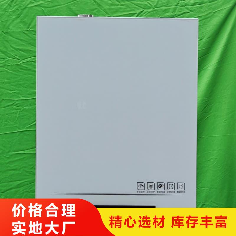 家用电采暖炉
大厂家选的放心