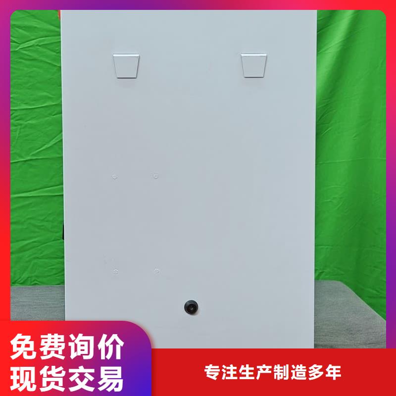 
半导体电锅炉
厂家