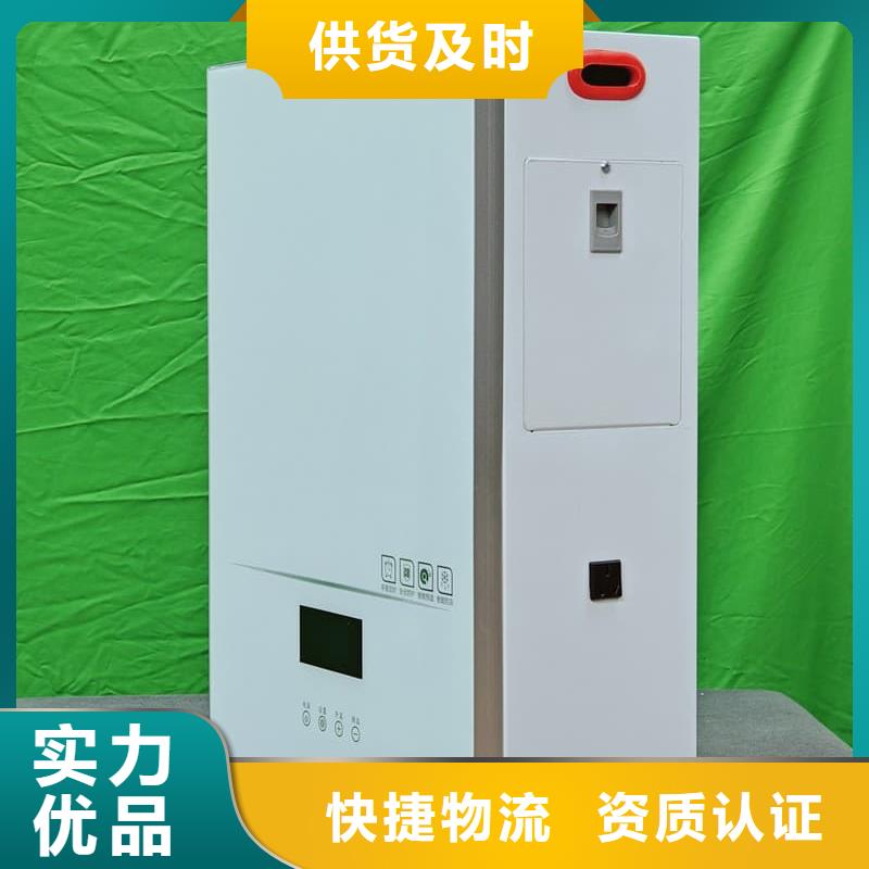 #家用電采暖爐#廠家現(xiàn)貨