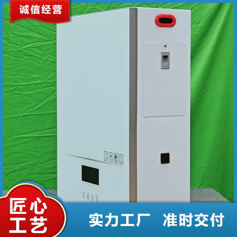 电磁采暖炉品质可靠