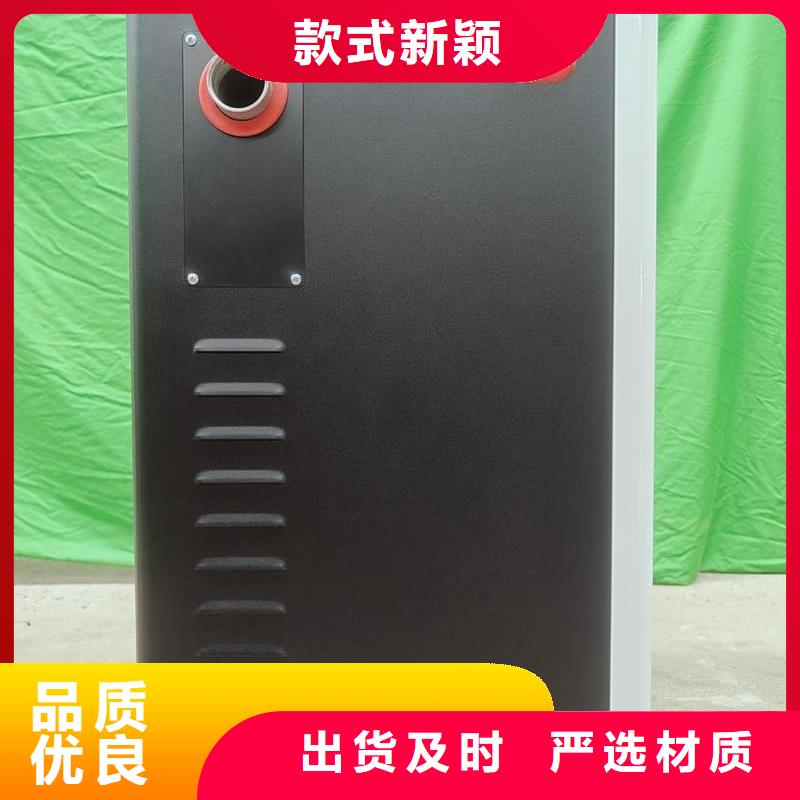 家用电采暖炉
大厂家选的放心