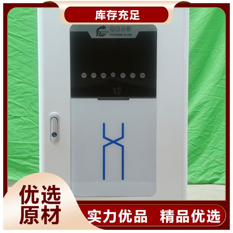 家用電鍋爐制造廠_暖禾電采暖爐廠家