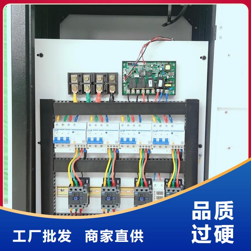 
蓄熱式電鍋爐全國可發(fā)貨