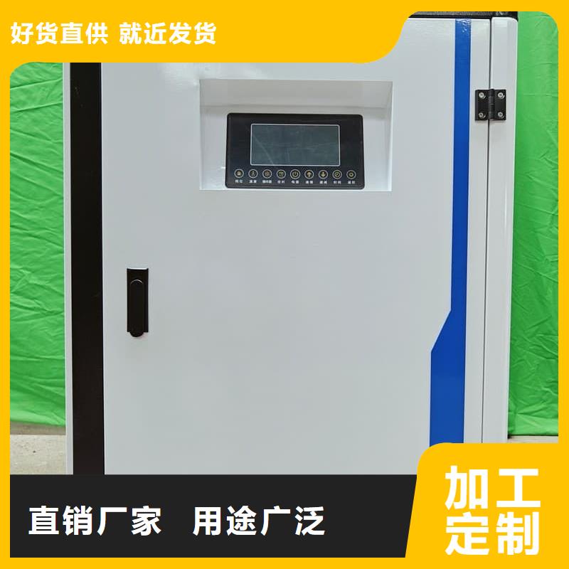 
蓄熱式電鍋爐全國可發(fā)貨