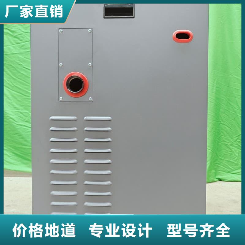 #家用电采暖炉#厂家现货