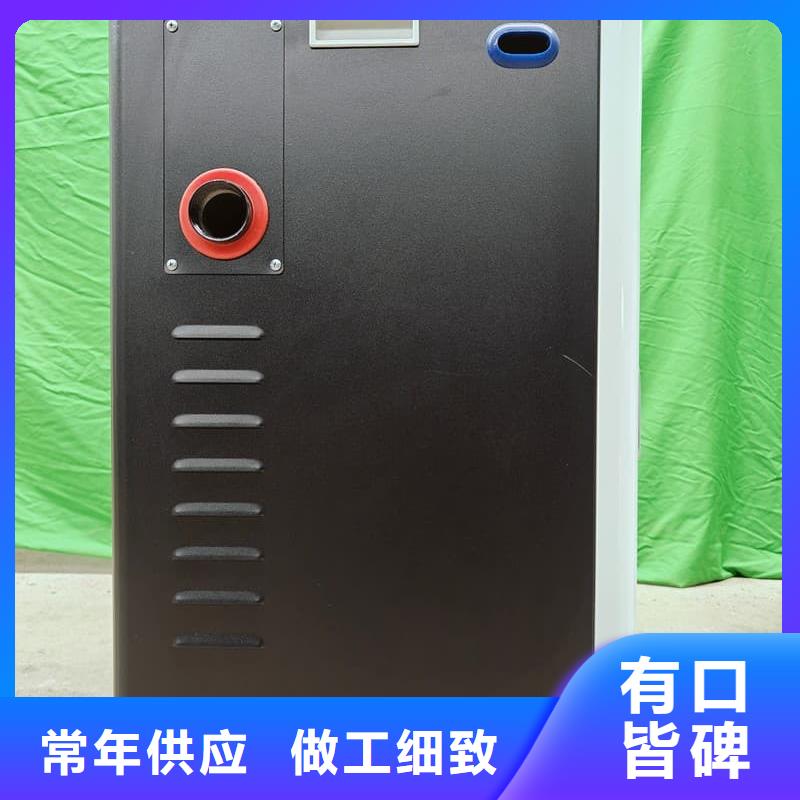 現(xiàn)貨供應
電鍋爐_生產(chǎn)廠家