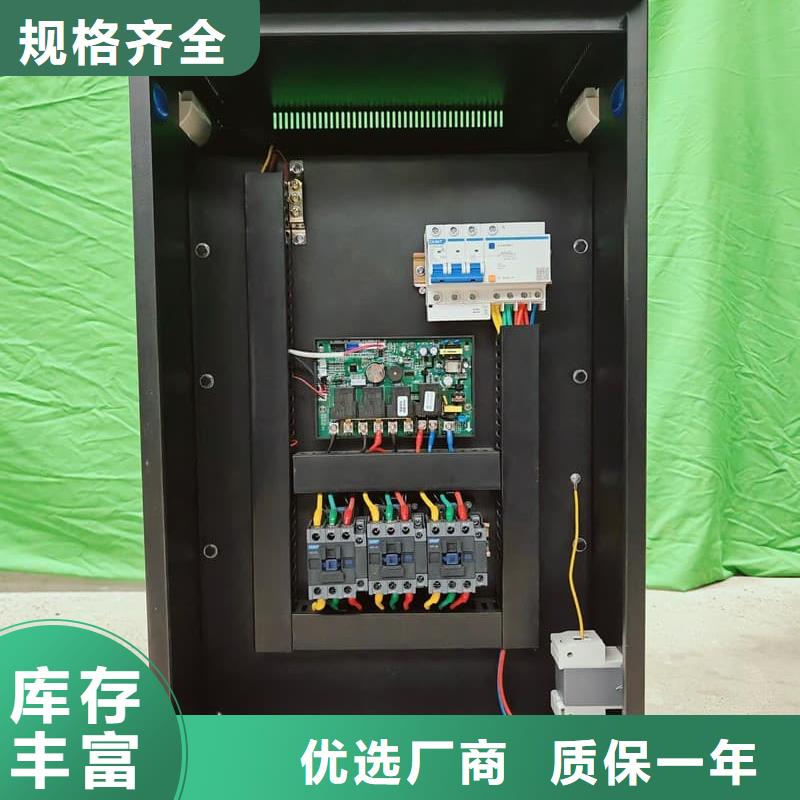 家用电锅炉制造厂_暖禾电采暖炉厂家