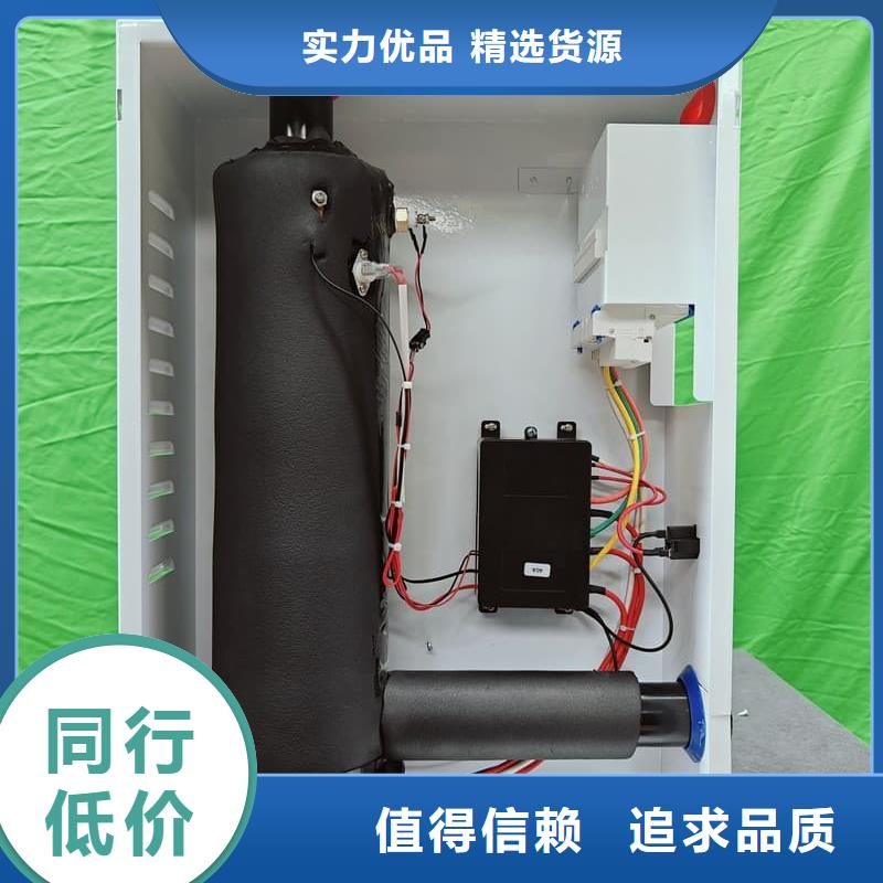 家用電鍋爐制造廠_暖禾電采暖爐廠家