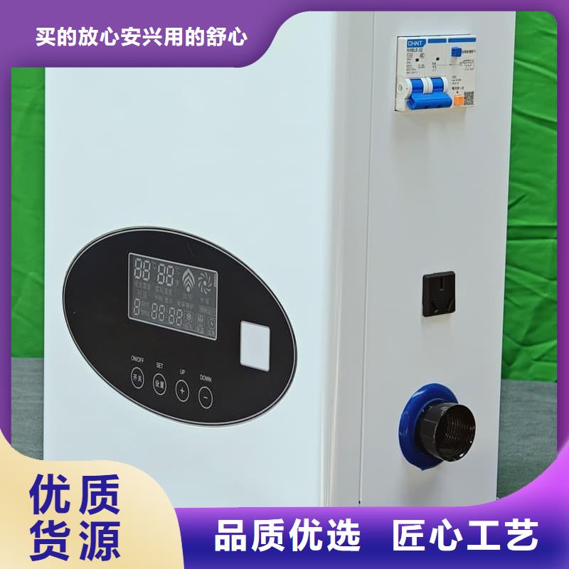 電采暖爐貼心服務(wù)