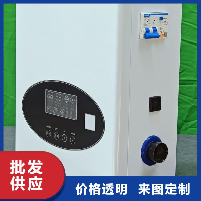 
电锅炉现货供应