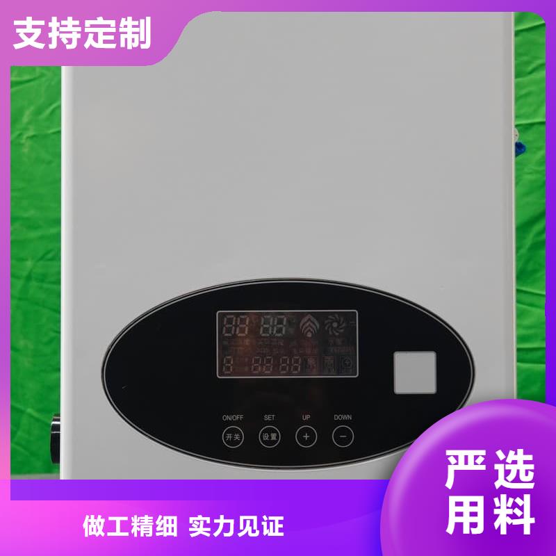 靠谱的家用电采暖炉
经销商