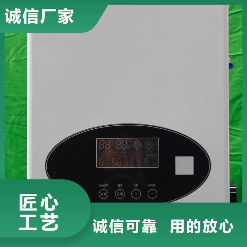 碳纤维电暖器
厂家_精益求精