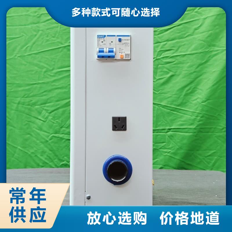 碳纤维电暖器
出口品质