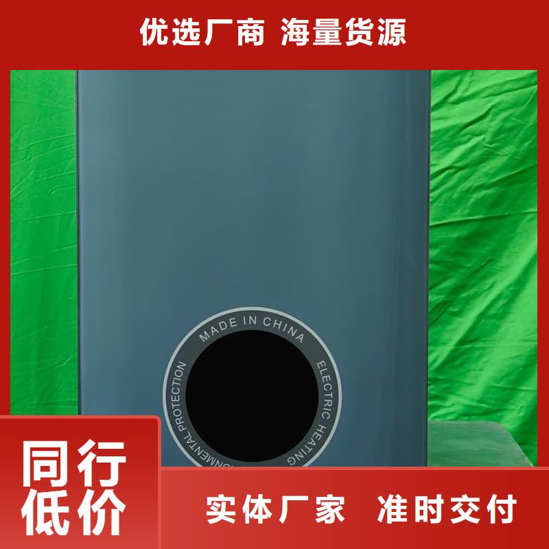 家用電采暖爐-家用電采暖爐省心