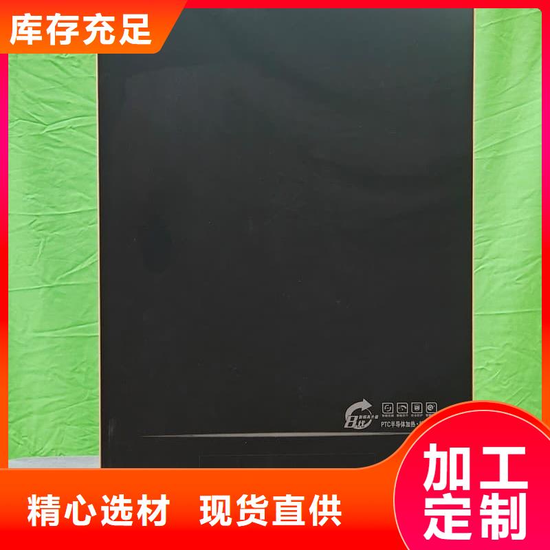 靠谱的家用电采暖炉
经销商
