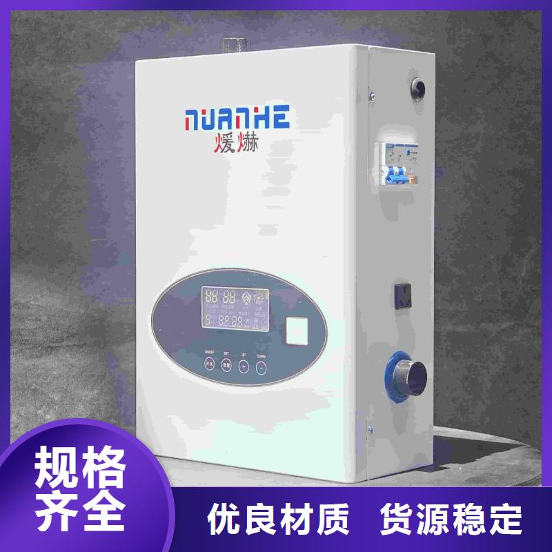 电磁采暖炉-电磁采暖炉服务优