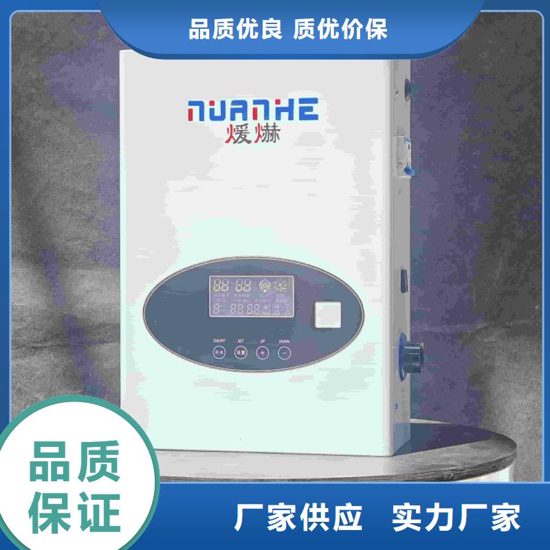 優(yōu)選：
蓄熱式電鍋爐批發(fā)商
