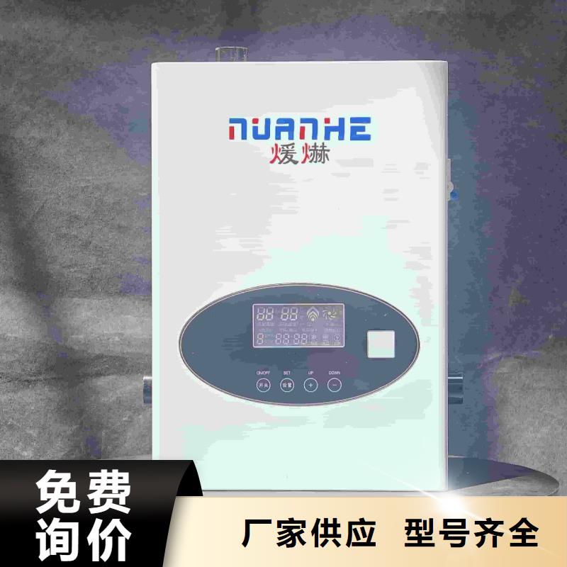 銷售碳纖維電暖器
_誠(chéng)信企業(yè)