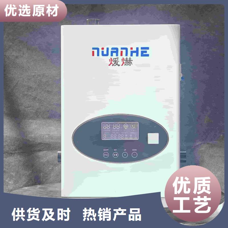 家用電鍋爐供貨商
