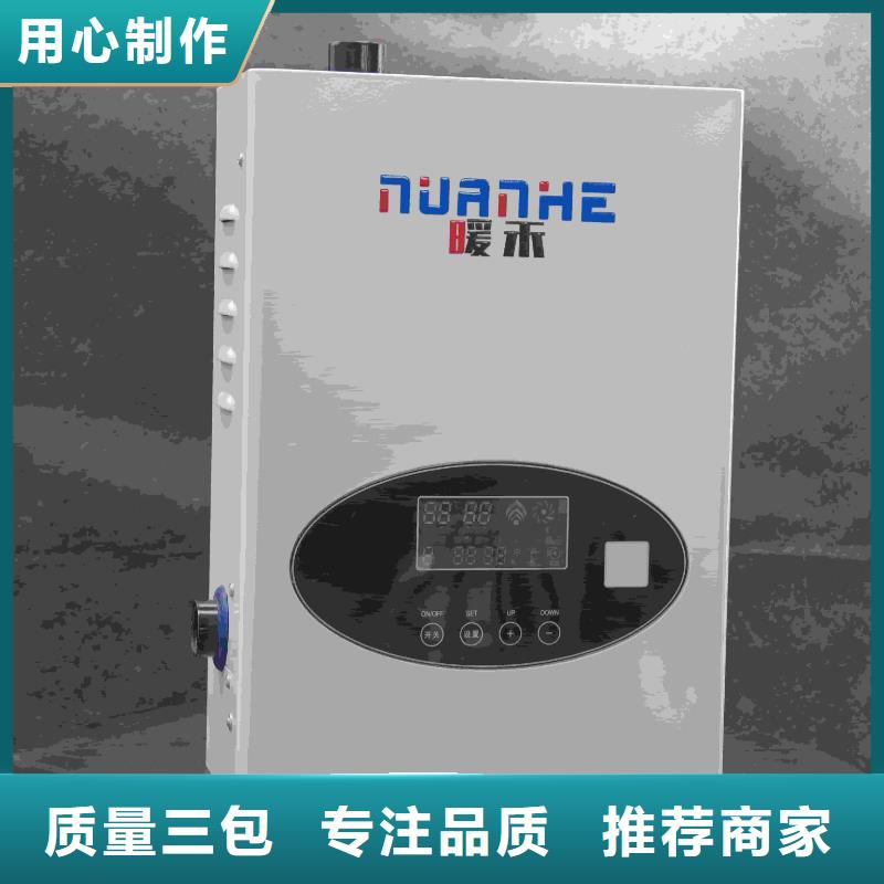 
半导体电锅炉
广受好评