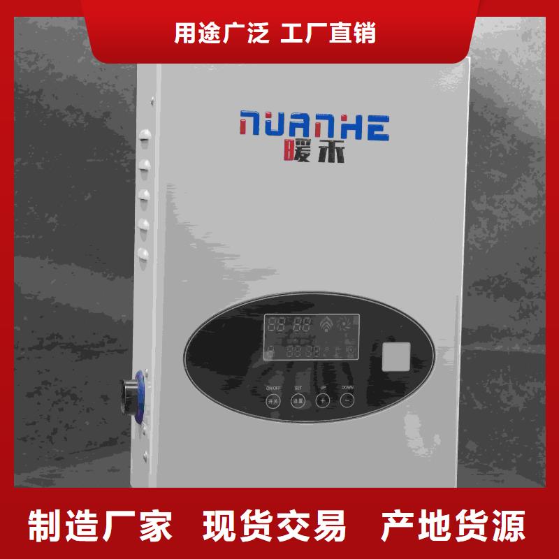 
电锅炉质保时间长