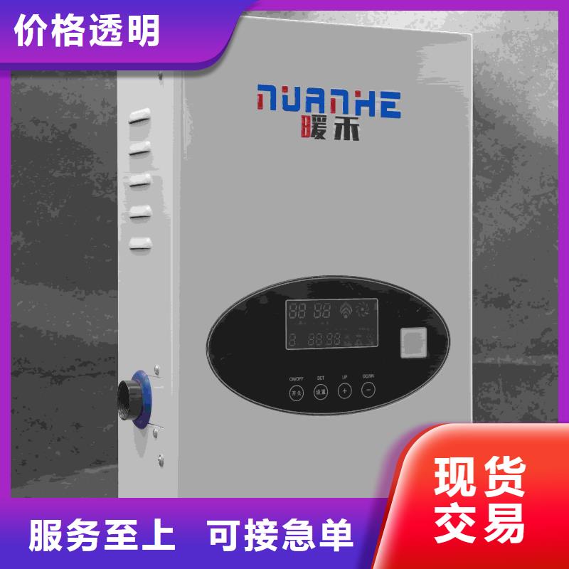 家用电采暖炉
大厂家选的放心