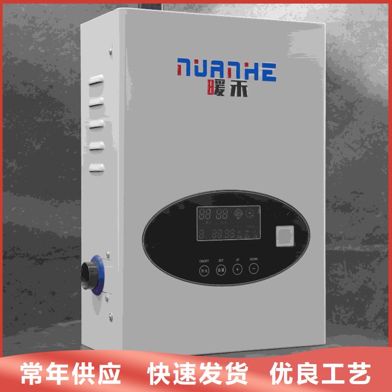 家用电锅炉总部