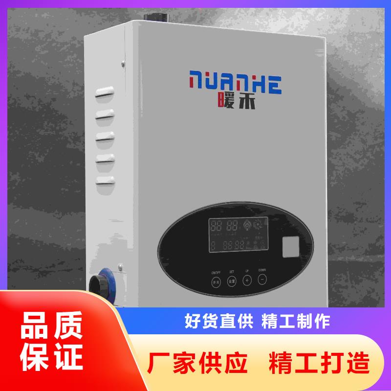 口碑好的
蓄熱式電鍋爐基地