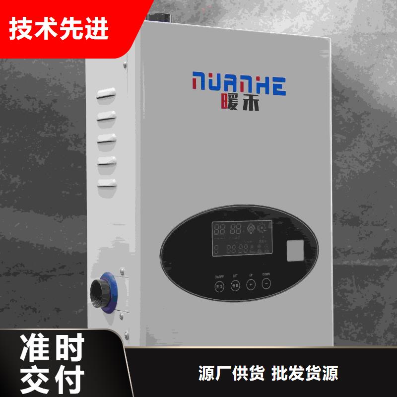 買電采暖爐必看-圖文介紹