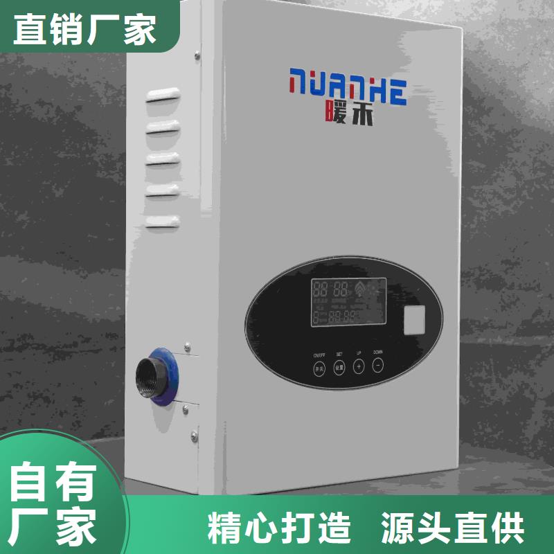 銷售碳纖維電暖器
_誠信企業(yè)