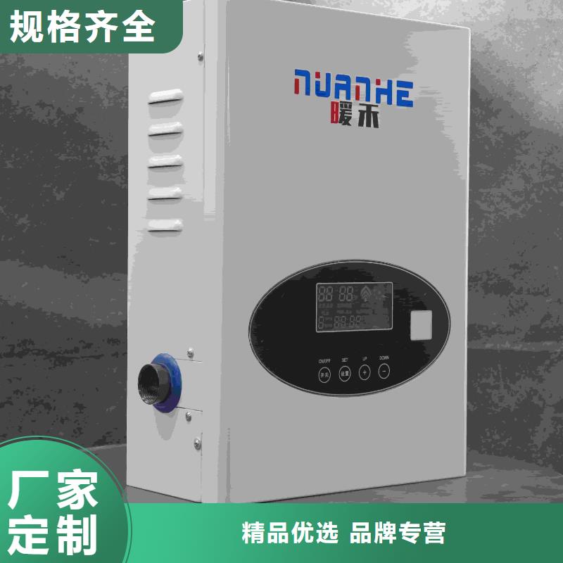 采购家用电锅炉必看-高性价比