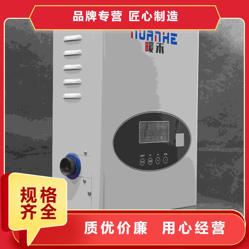 家用電鍋爐總部