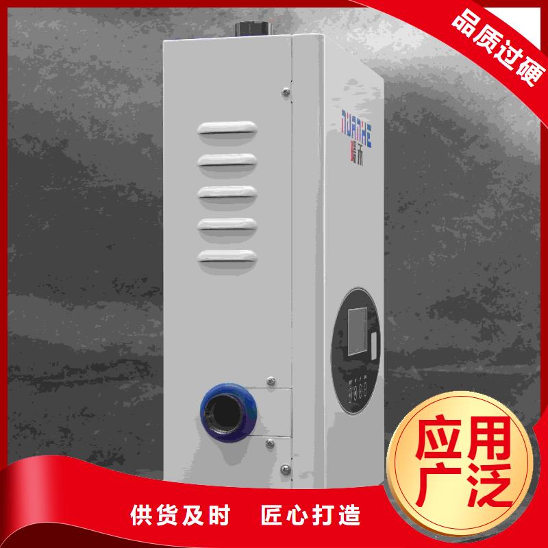 電磁采暖爐品質(zhì)可靠