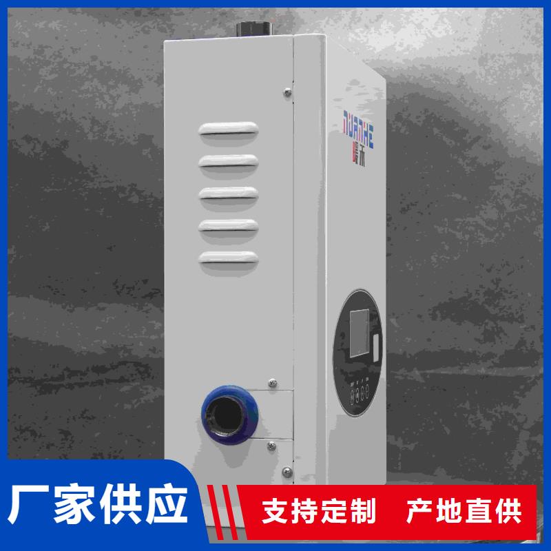 采購家用電鍋爐必看-高性價比