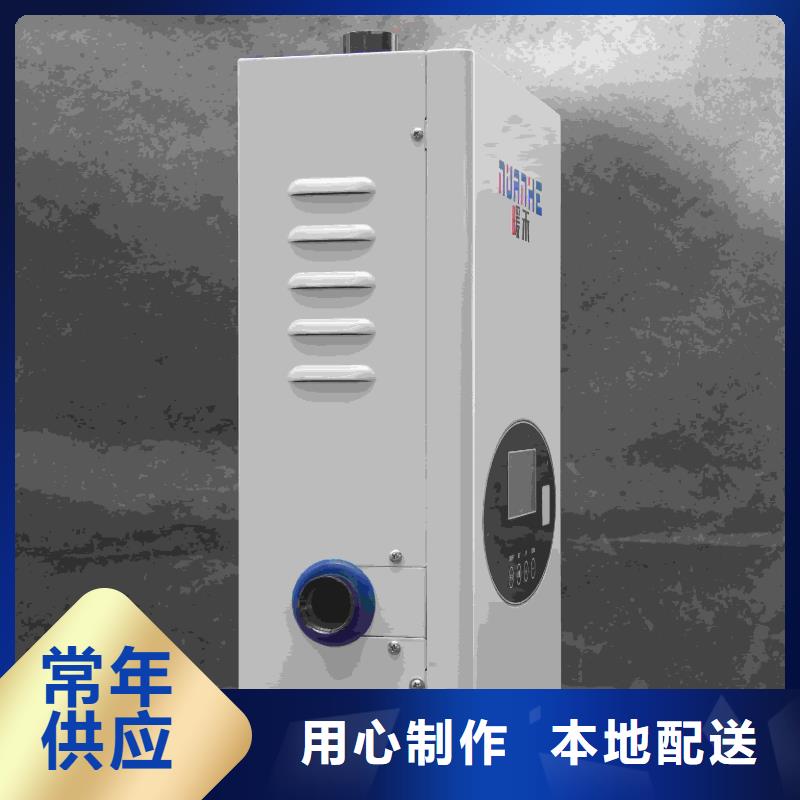 规格全的
半导体电锅炉
品牌厂家
