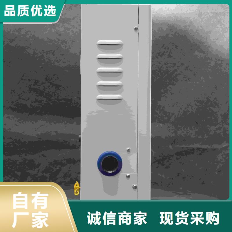 
蓄熱式電鍋爐廠家直銷-值得信賴