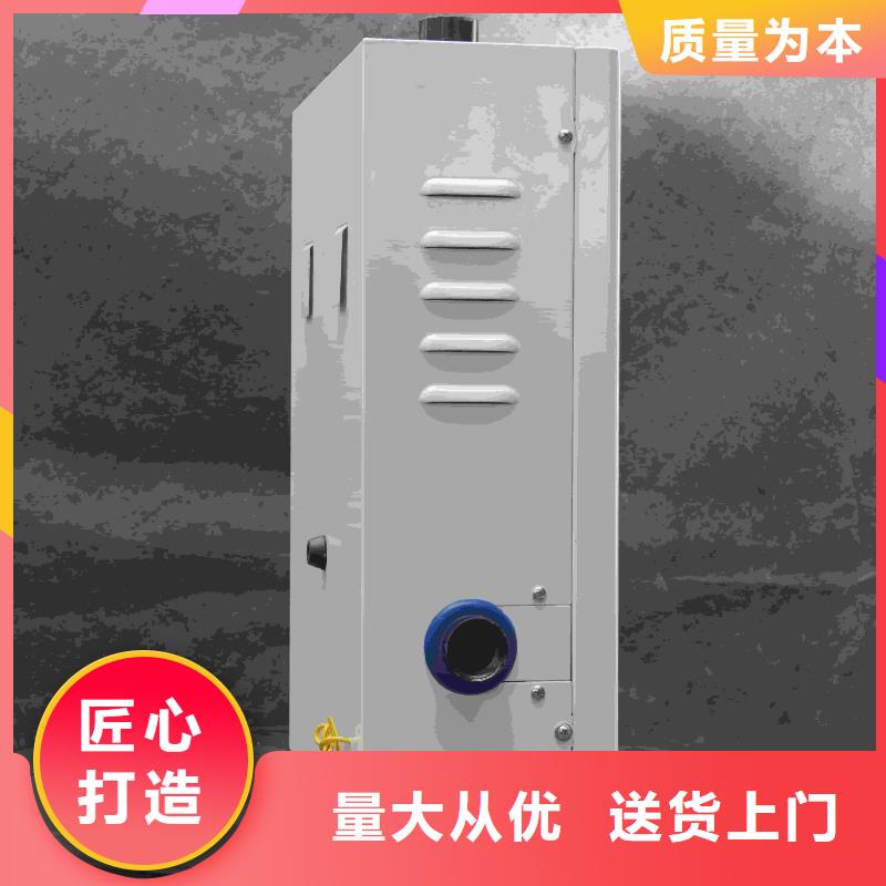 口碑好的
蓄熱式電鍋爐基地