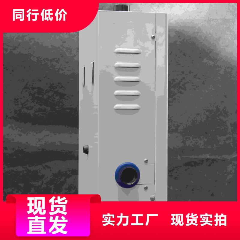 
電鍋爐質(zhì)量保證