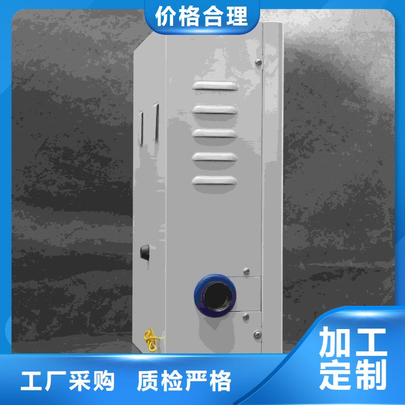 生產(chǎn)電采暖爐的銷售廠家
