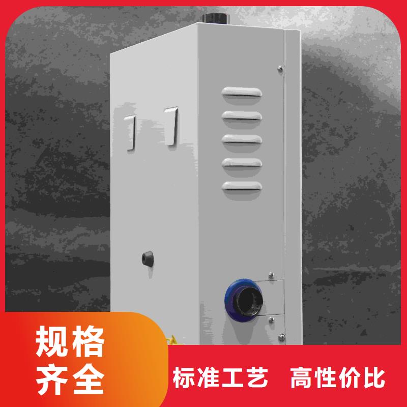 电磁采暖炉来电报价