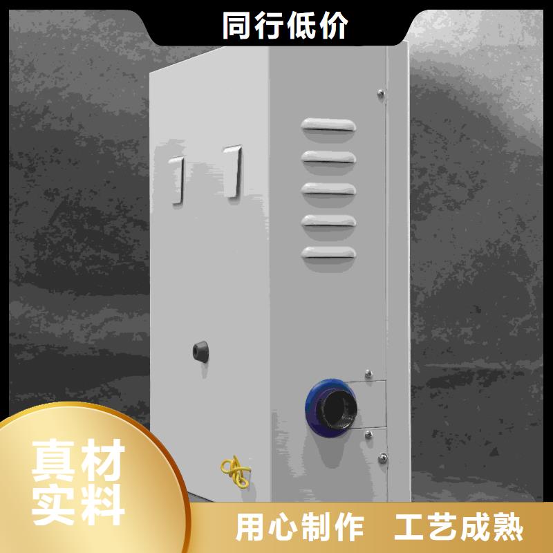 批发家用电锅炉的公司