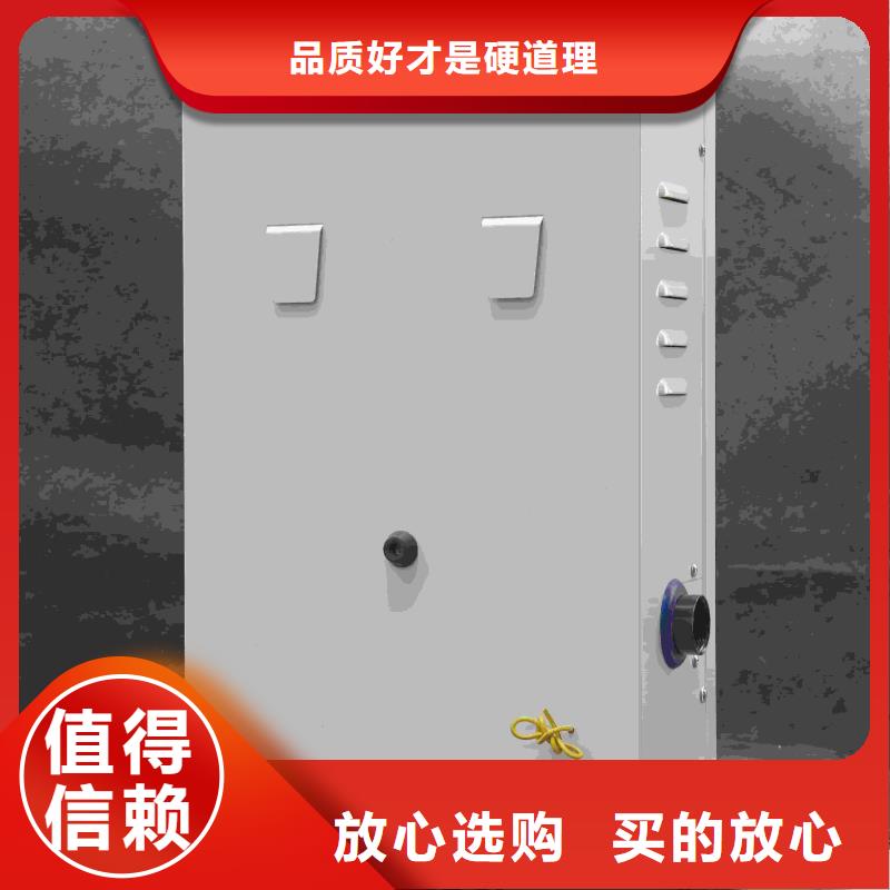 
半导体电锅炉
广受好评