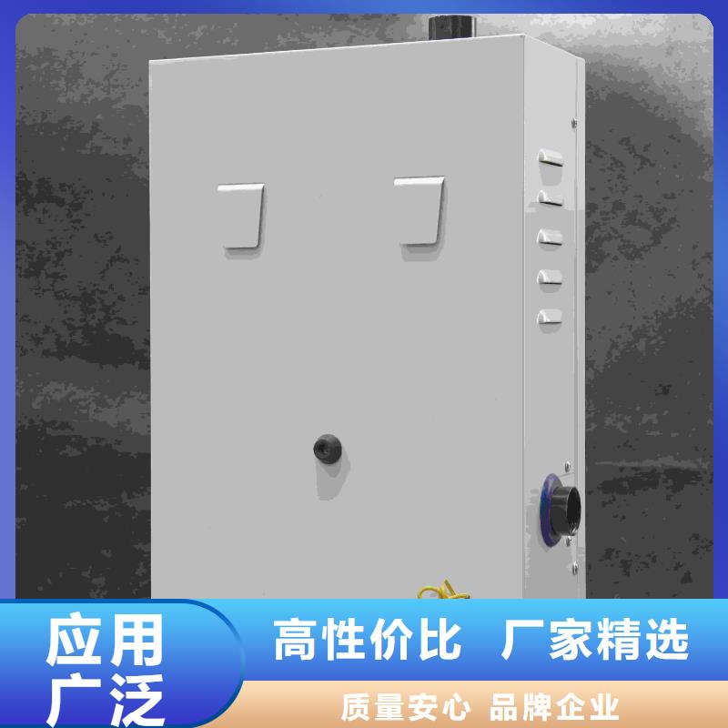规格全的
半导体电锅炉
品牌厂家