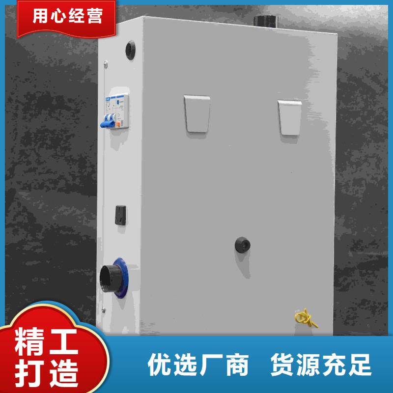 #家用電采暖爐#廠家現(xiàn)貨