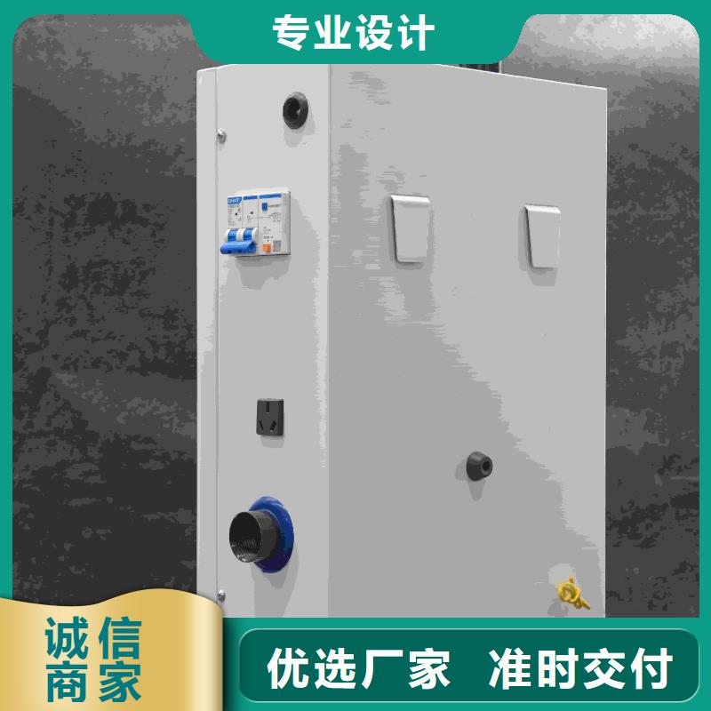 
半導(dǎo)體電鍋爐
廠家