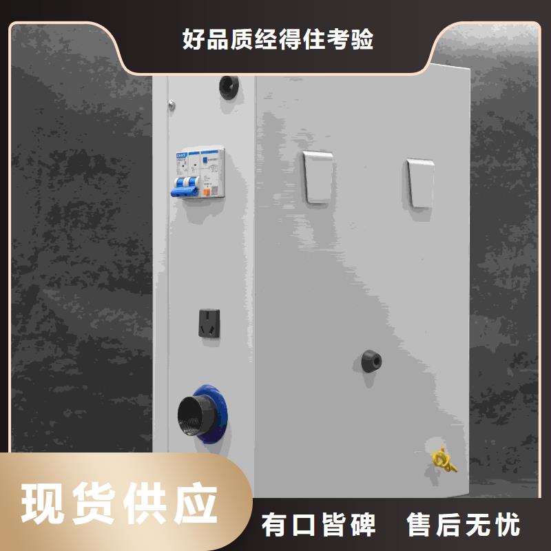 靠谱的家用电采暖炉
经销商