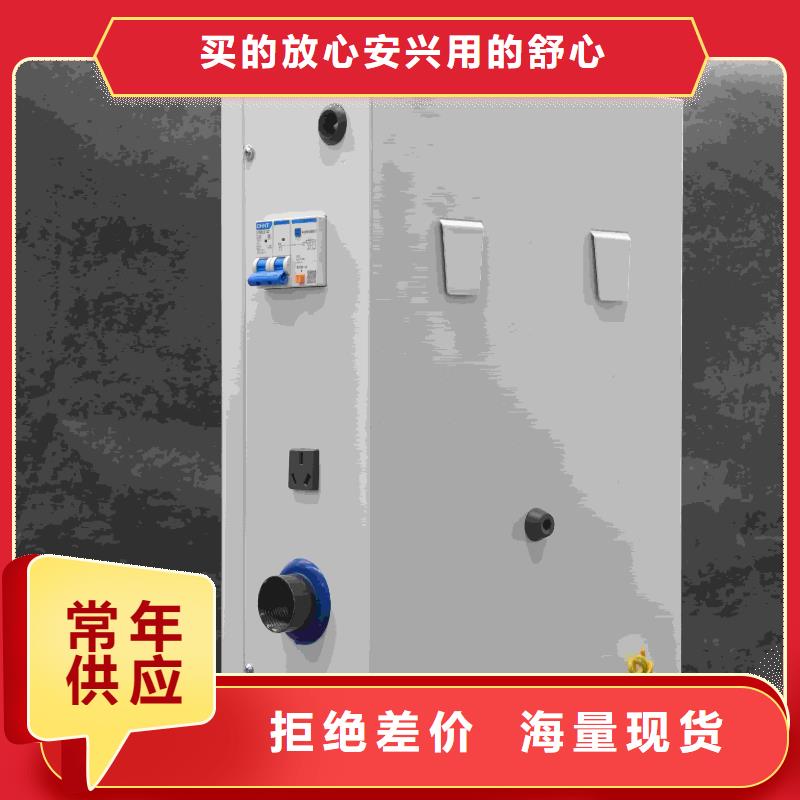 供应家用电锅炉全国统一价