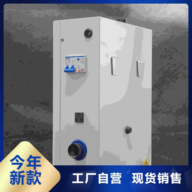 
半导体电锅炉
厂家